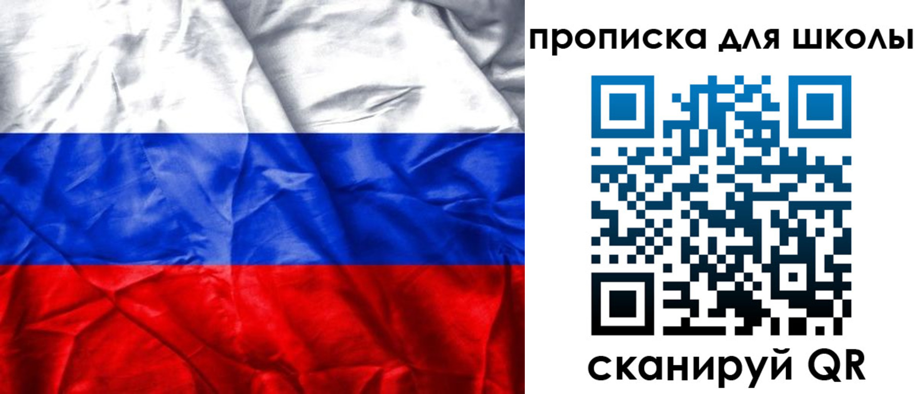 прописка регистрация в Долинске