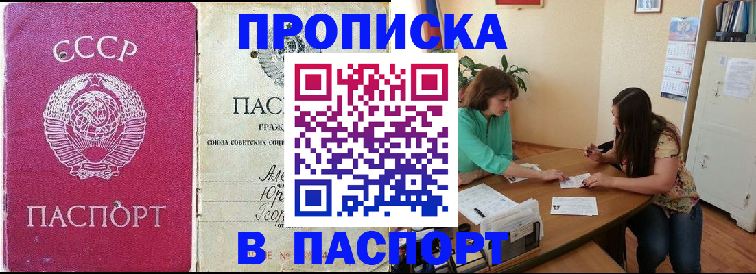 регистрация для дет. сада в Долинске
