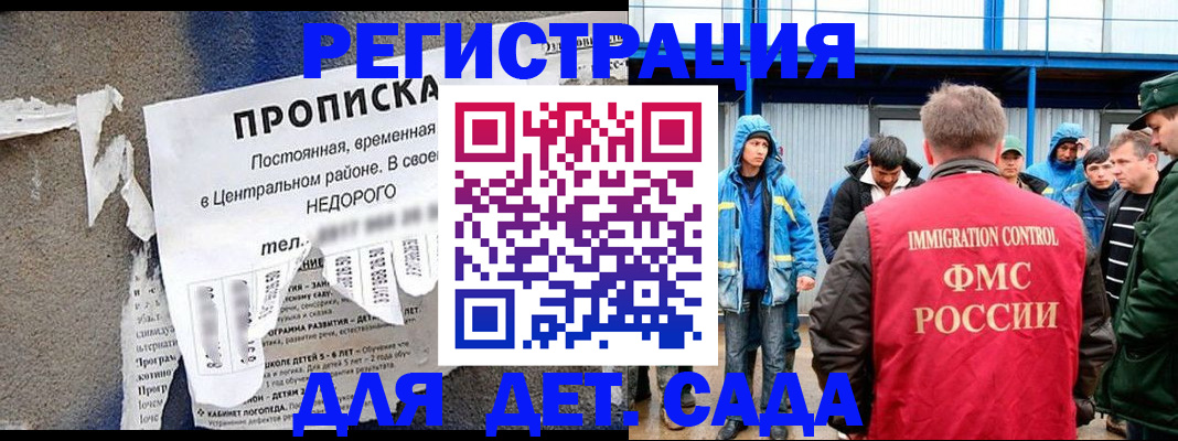 пропишу в квартире в Долинске